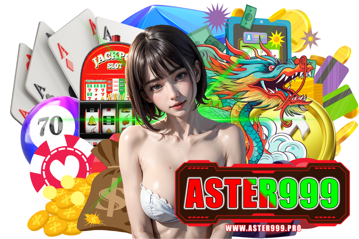 aster999 สมัคร